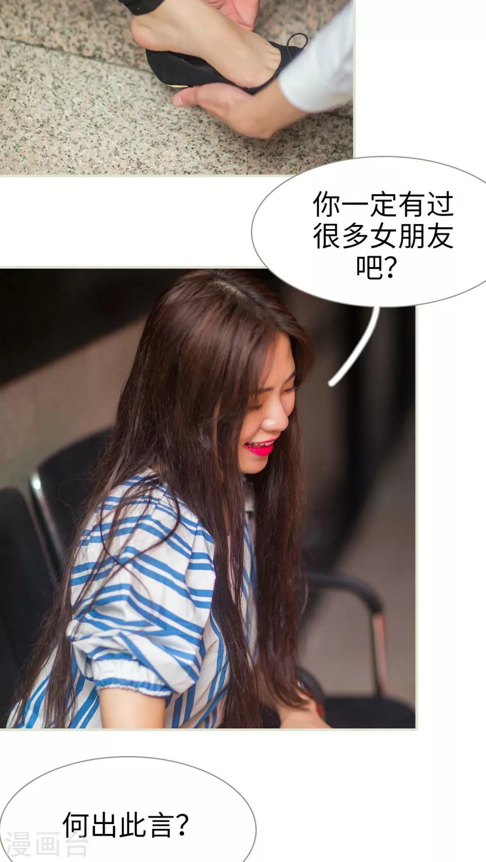 第39话4