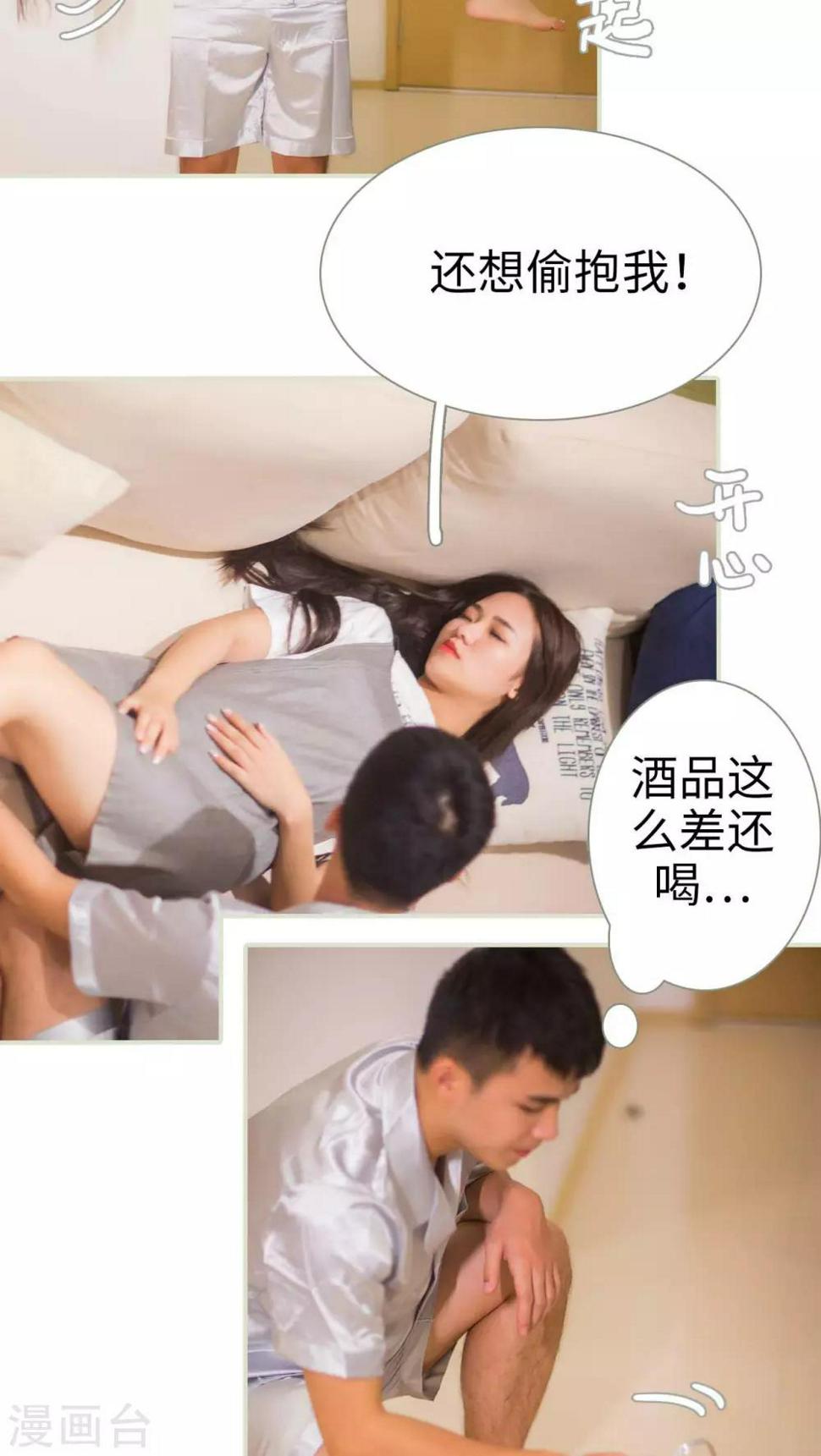 第48话10