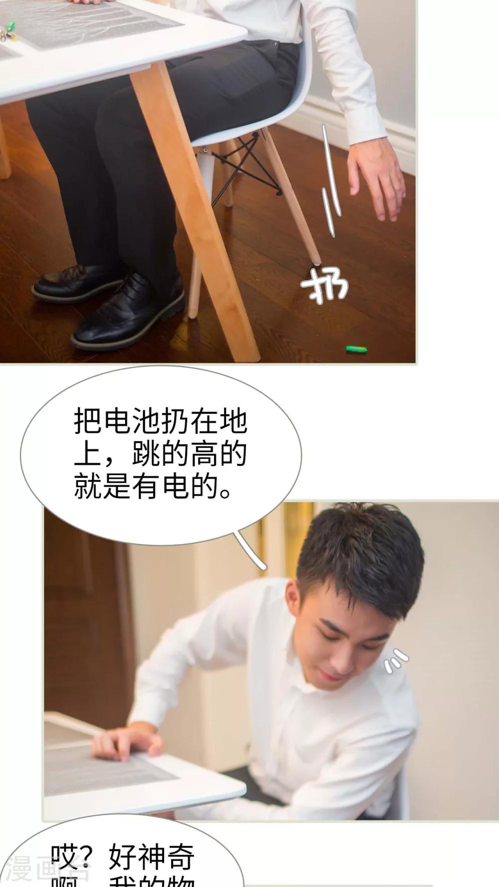 第17话10