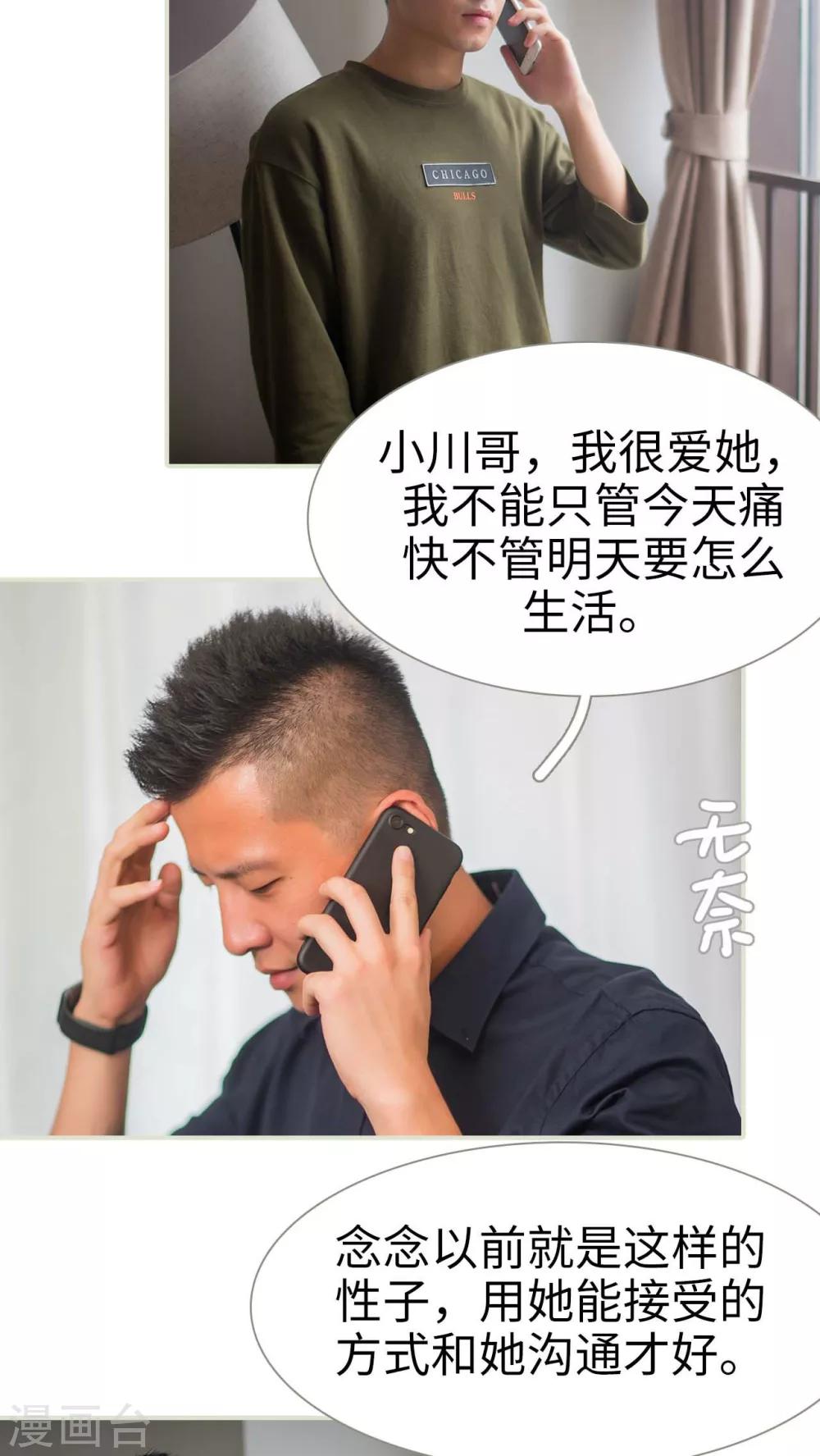 第34话11