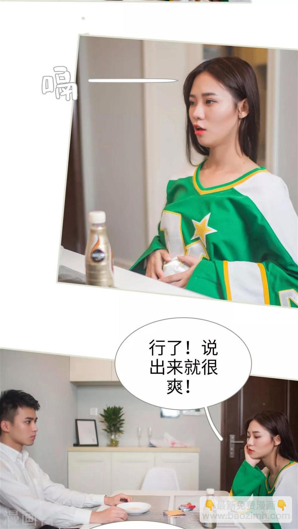 第16话14