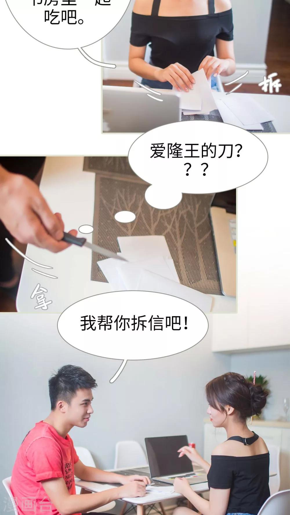 第23话2