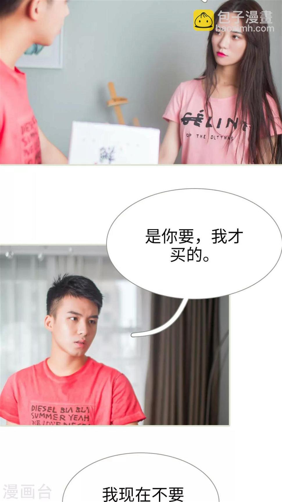 第41话9