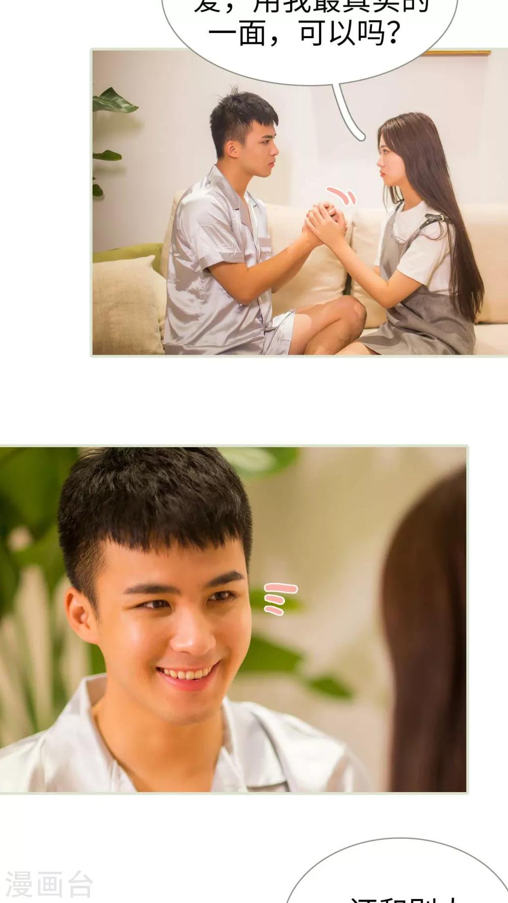第49话10