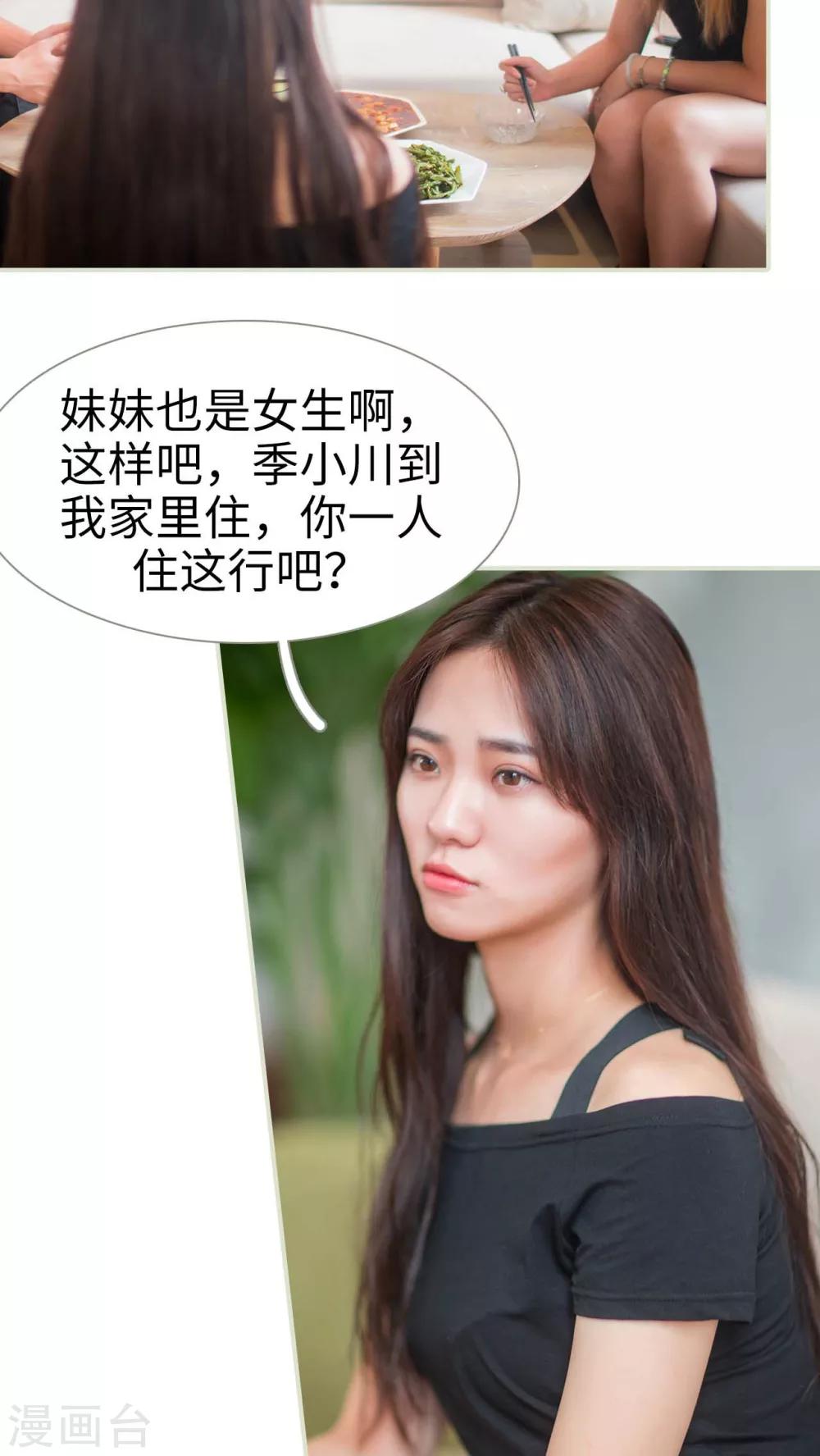 第31话13