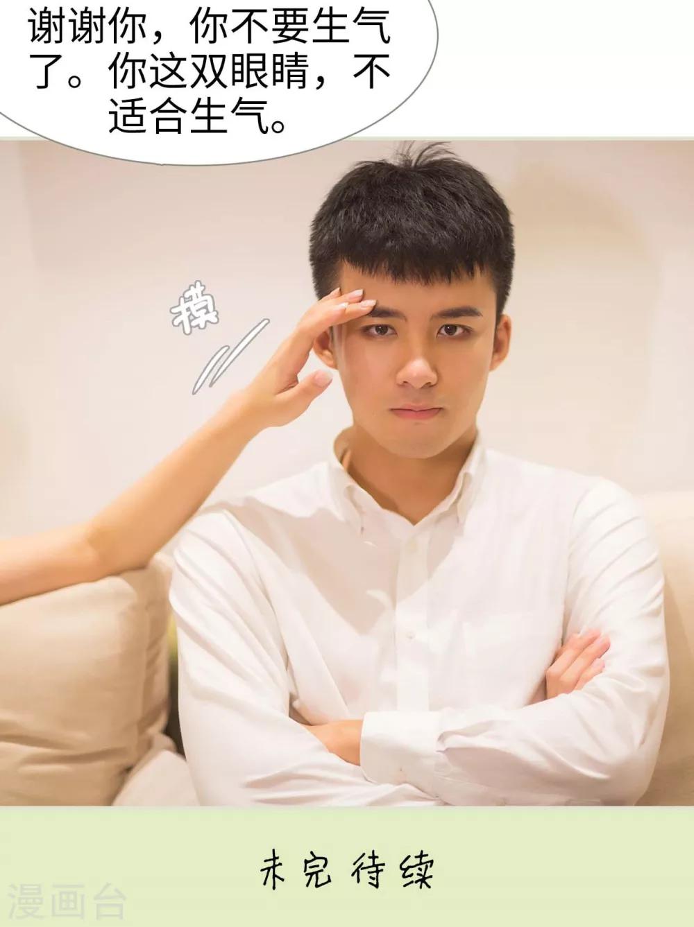 第14话16