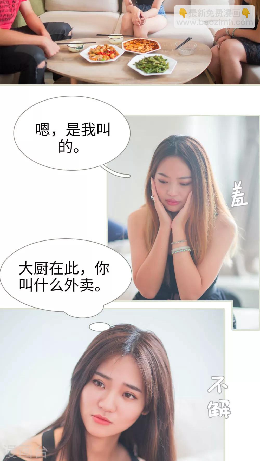 第31话7