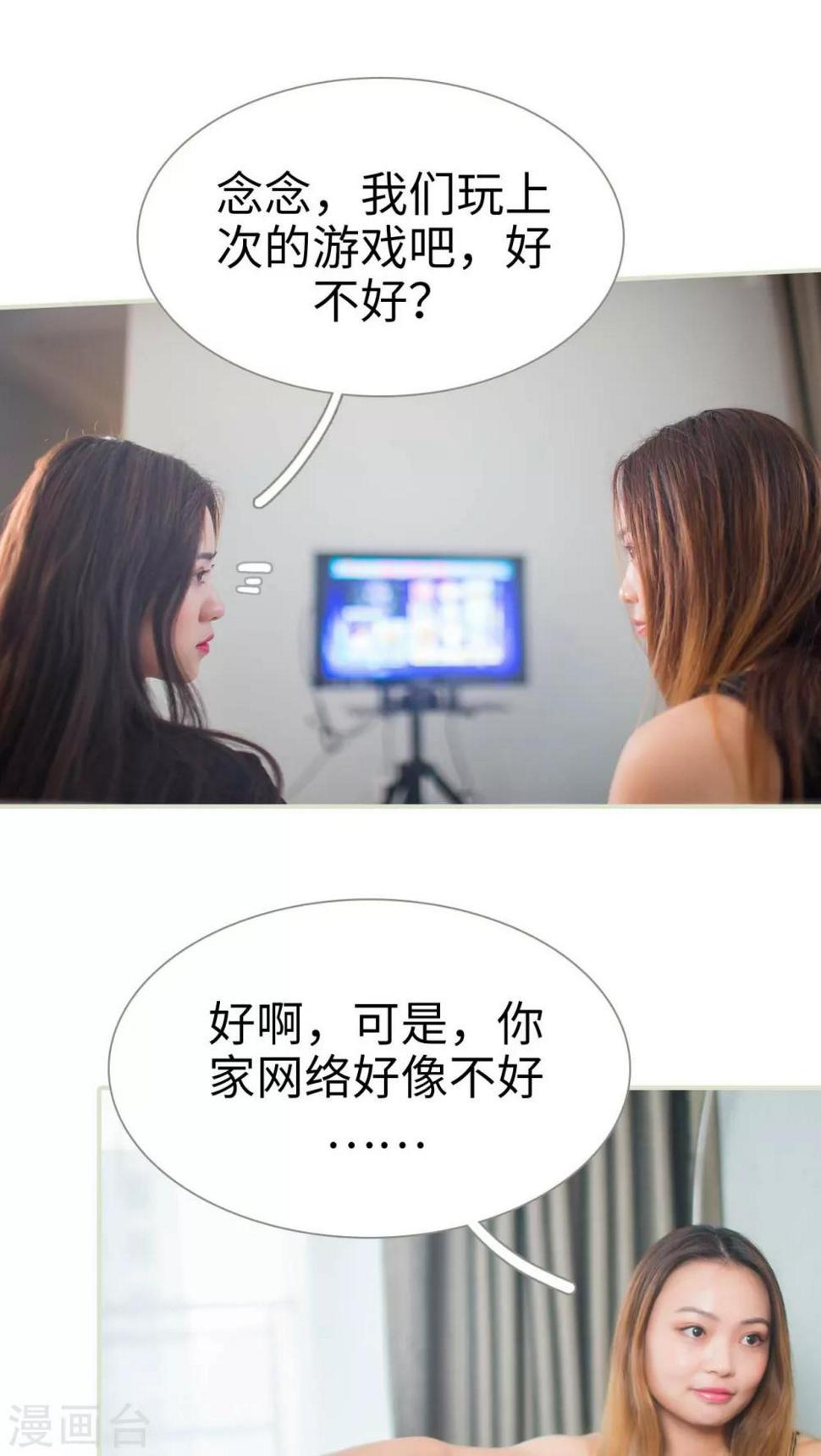 第43话6