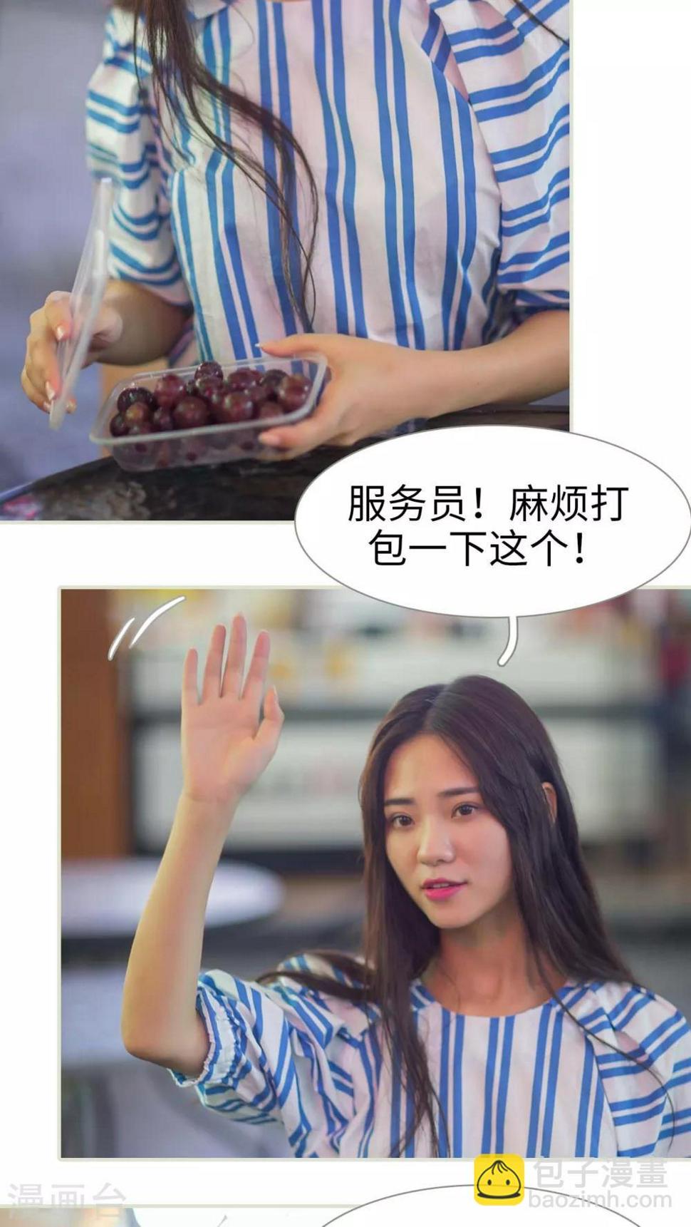 第21话2
