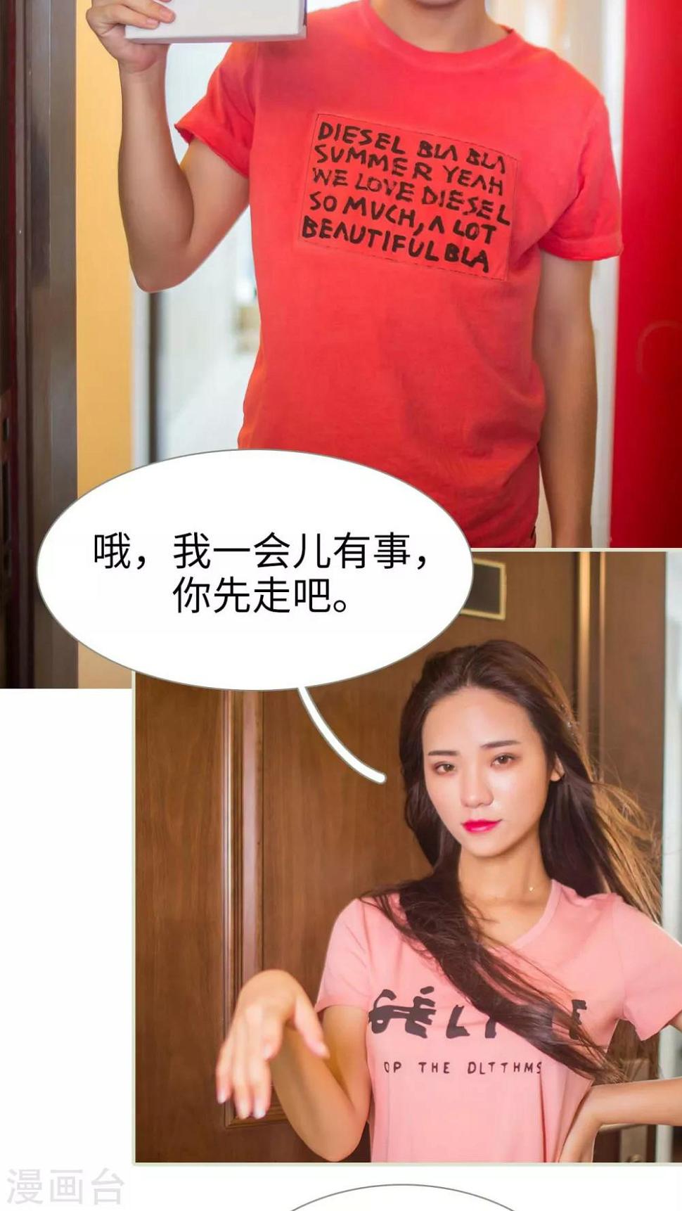 第41话1
