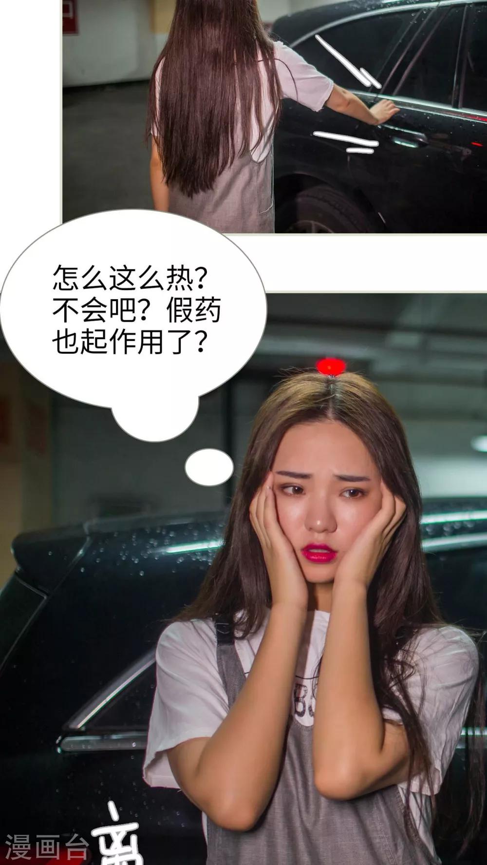 第46话11