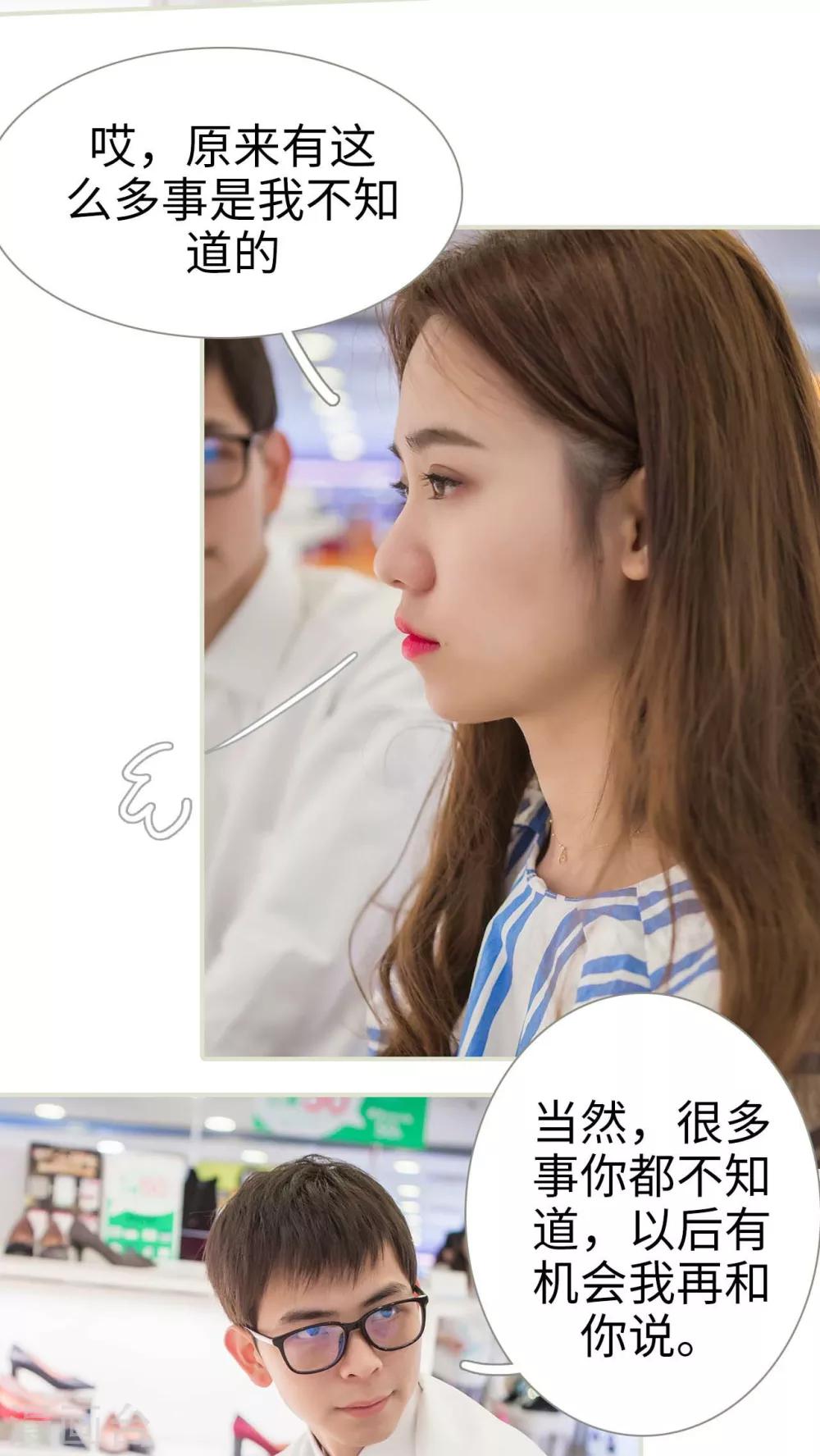 第37话17