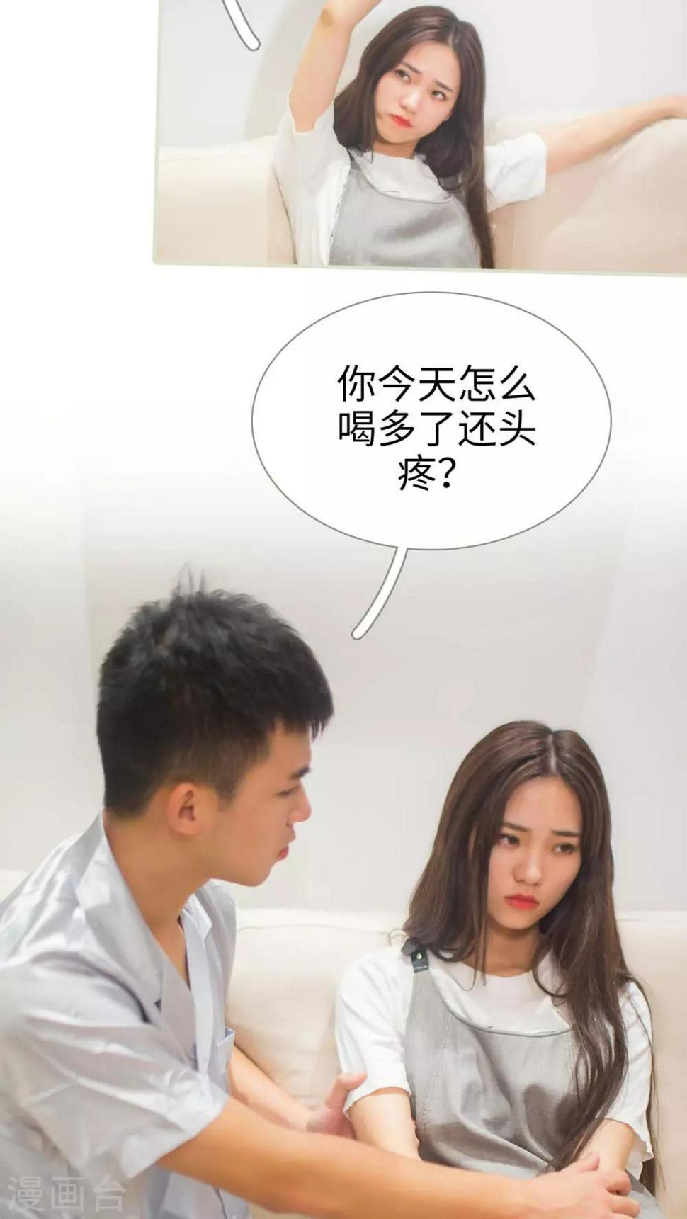 第48话14