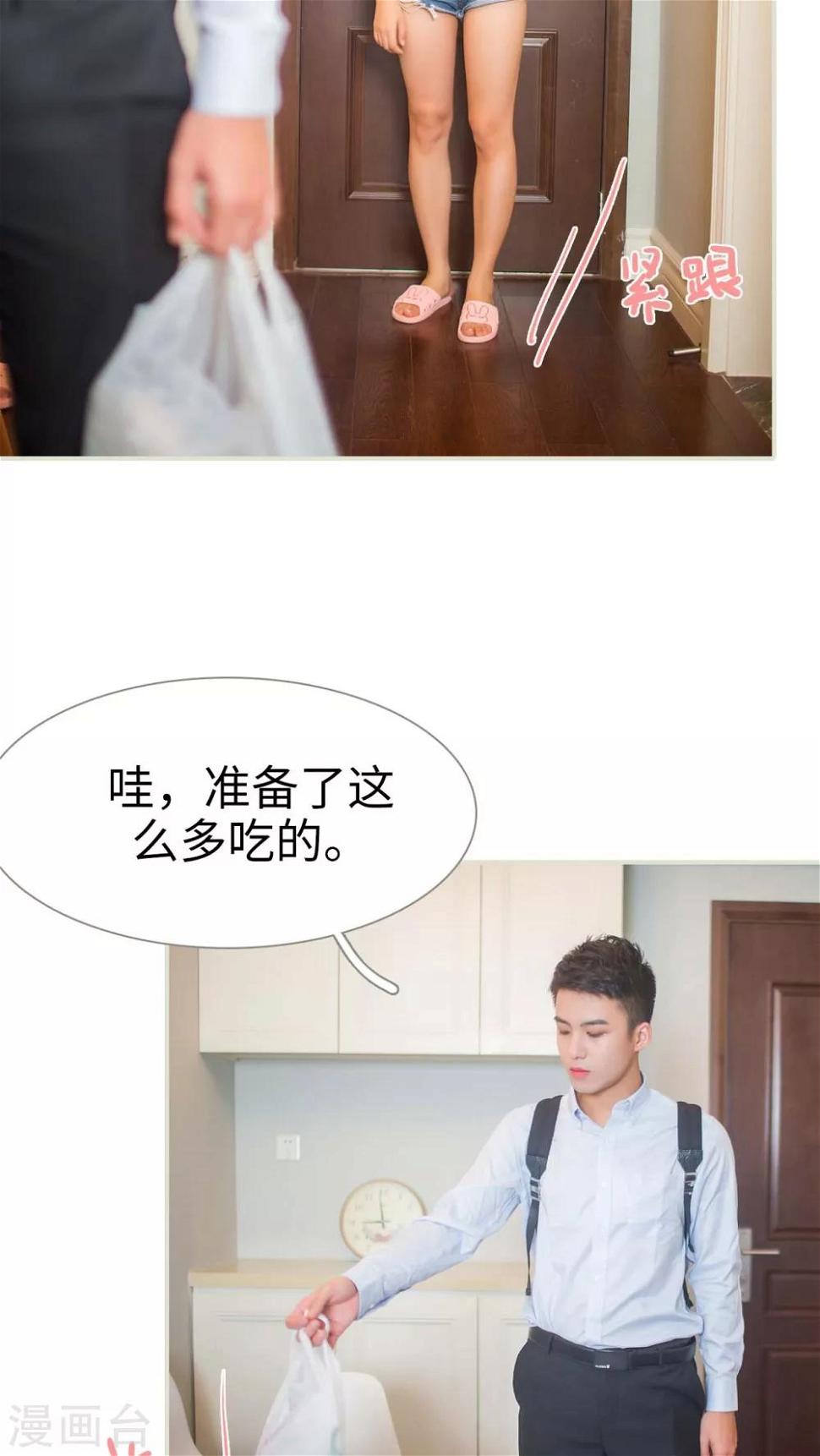 第25话11