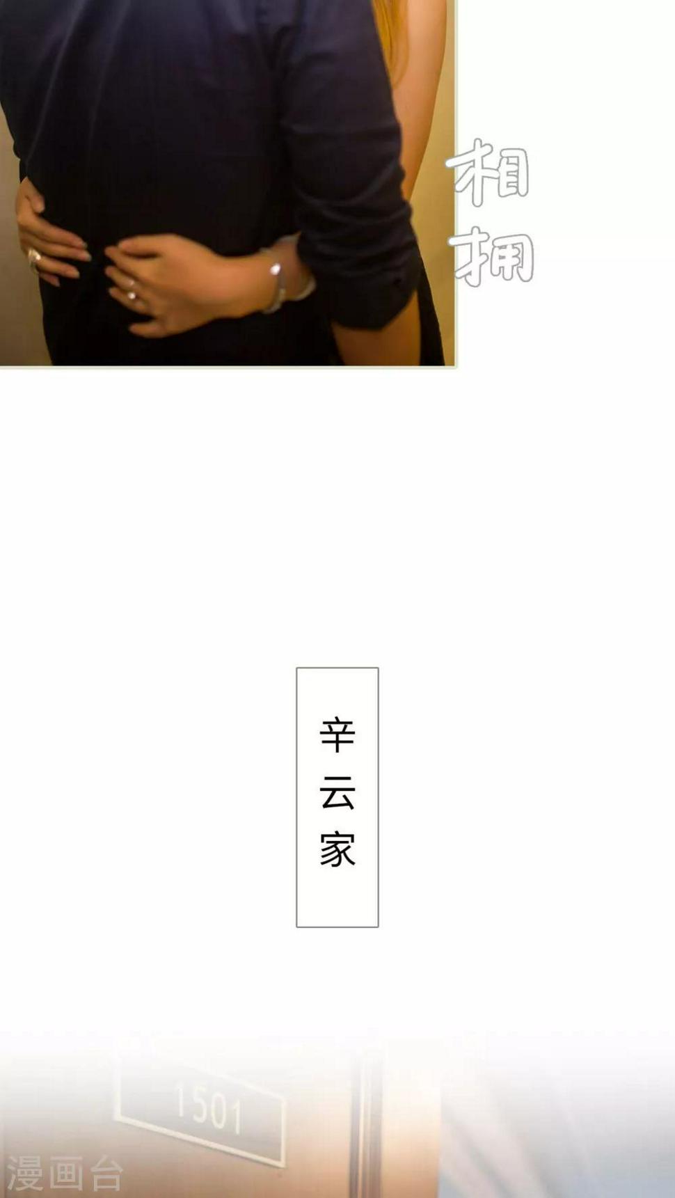 第35话6
