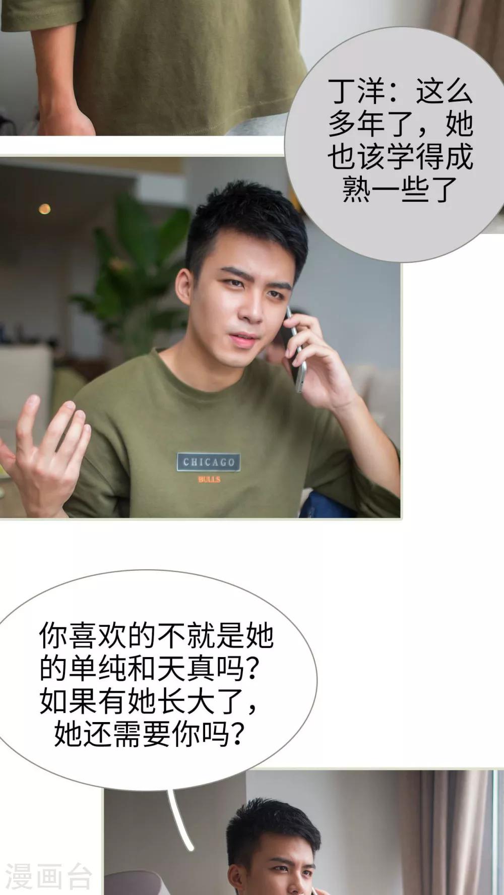 第34话10