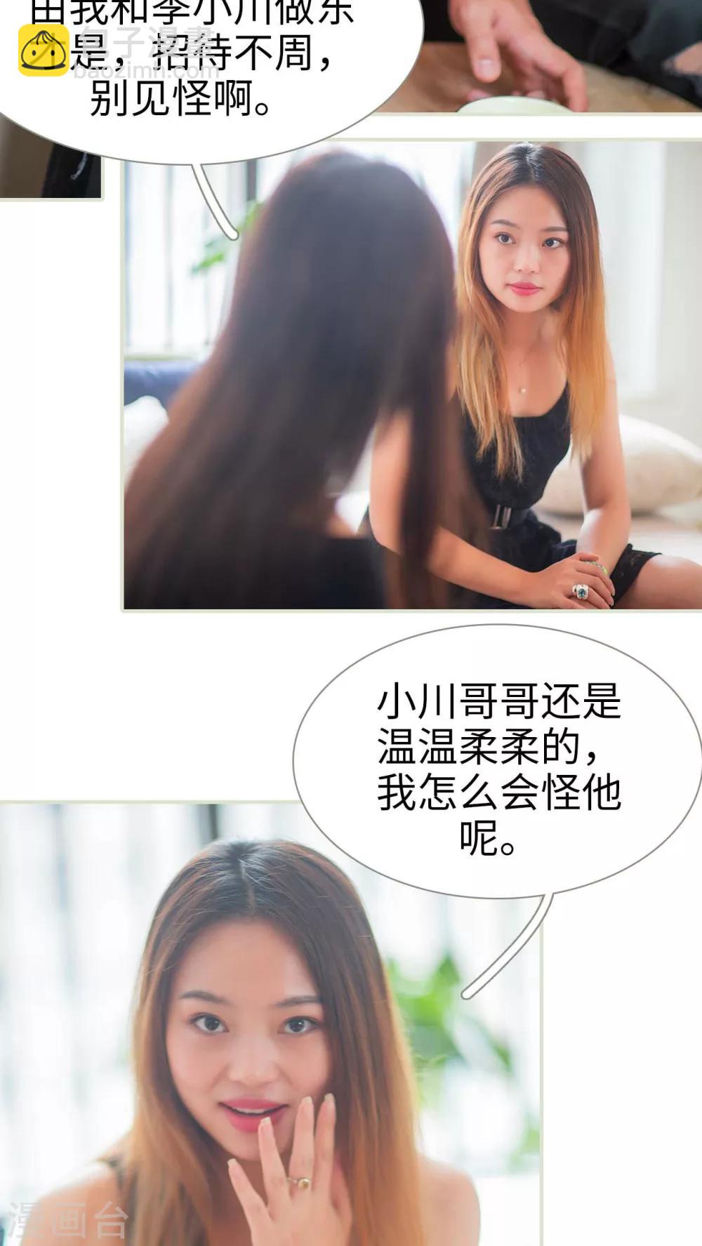 第31话9