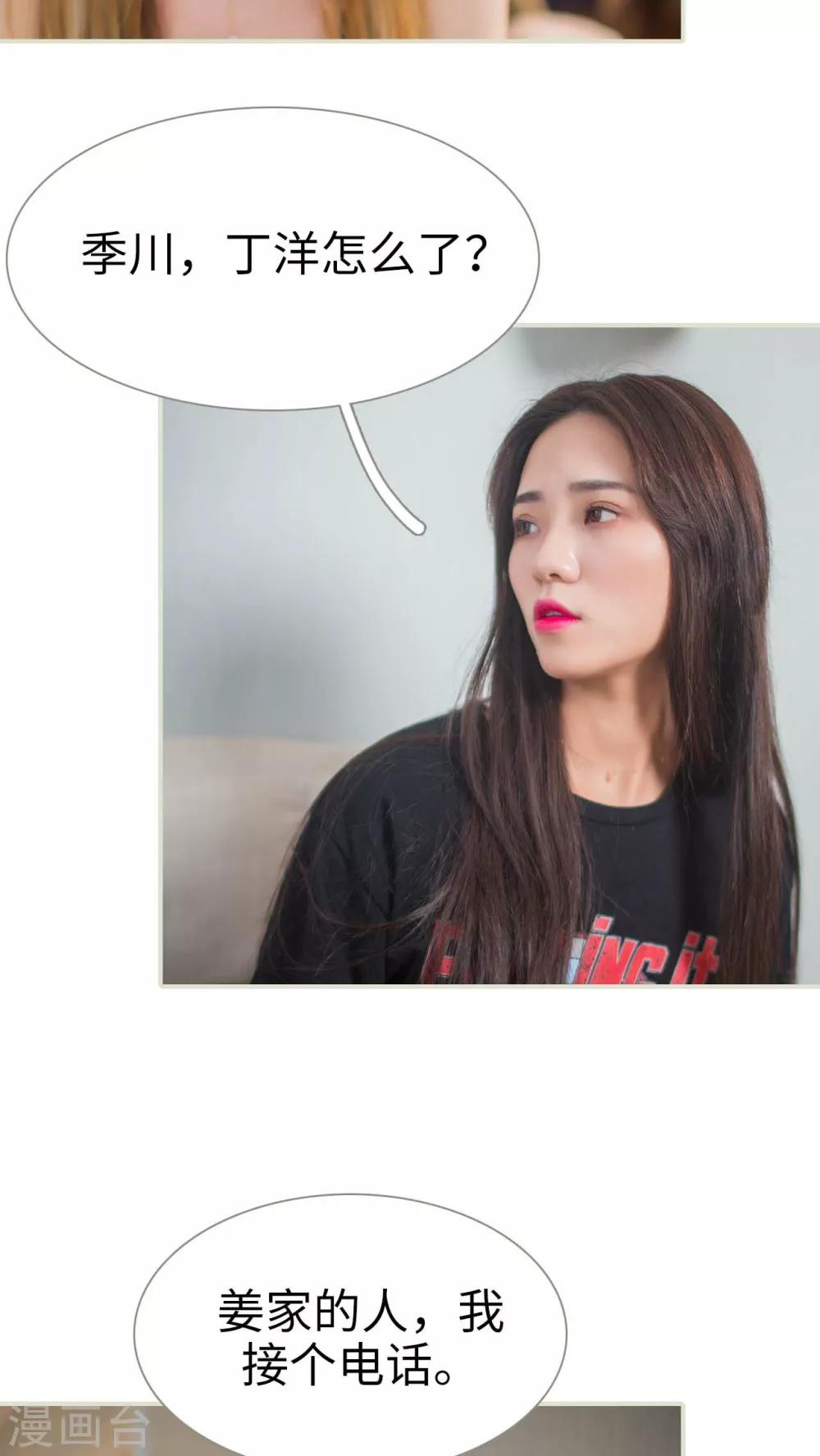 第43话4
