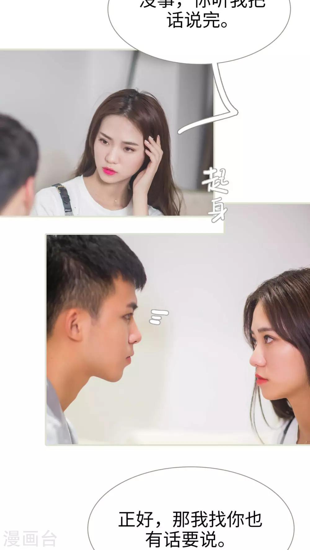 第48话18