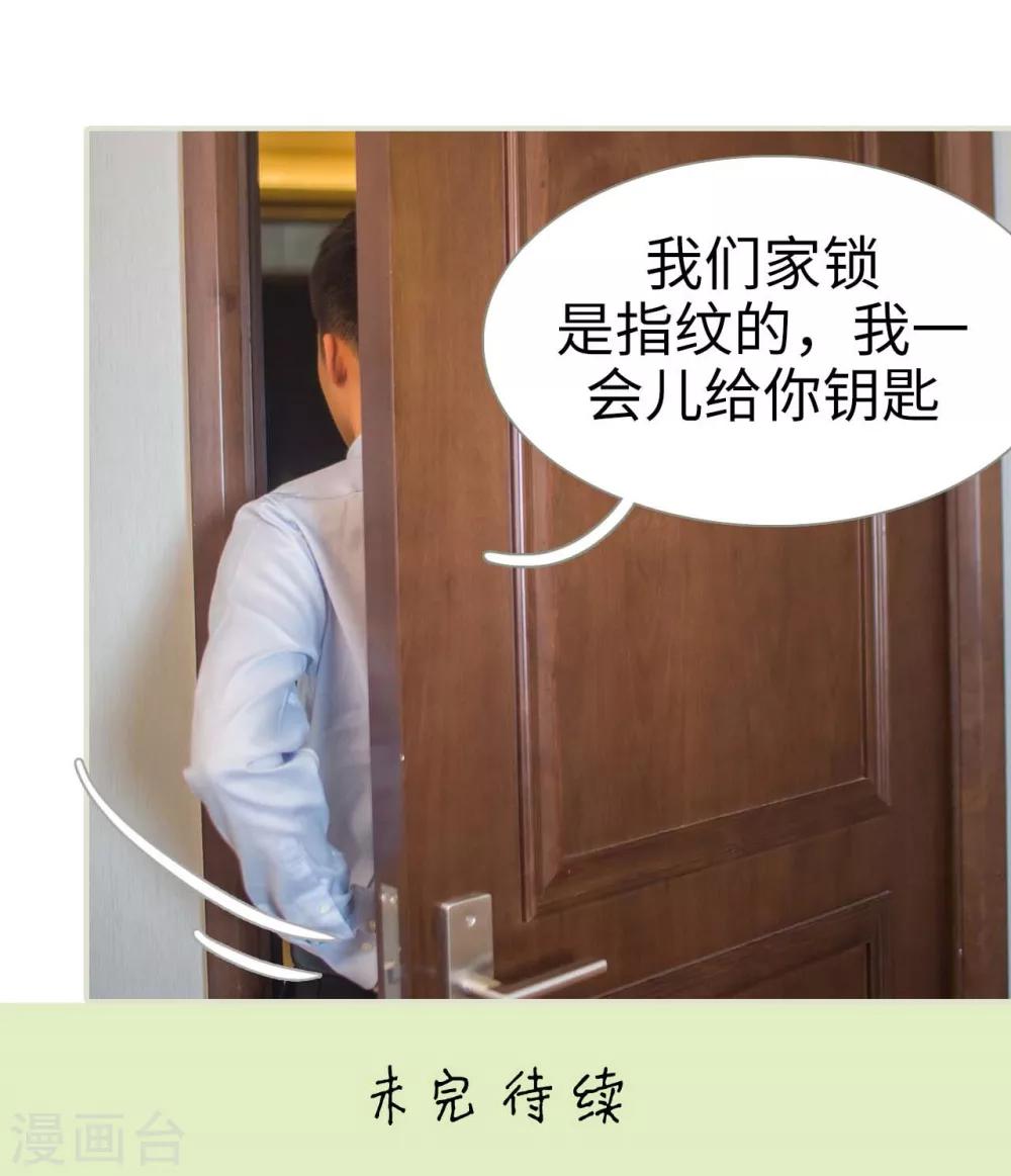 第11话18
