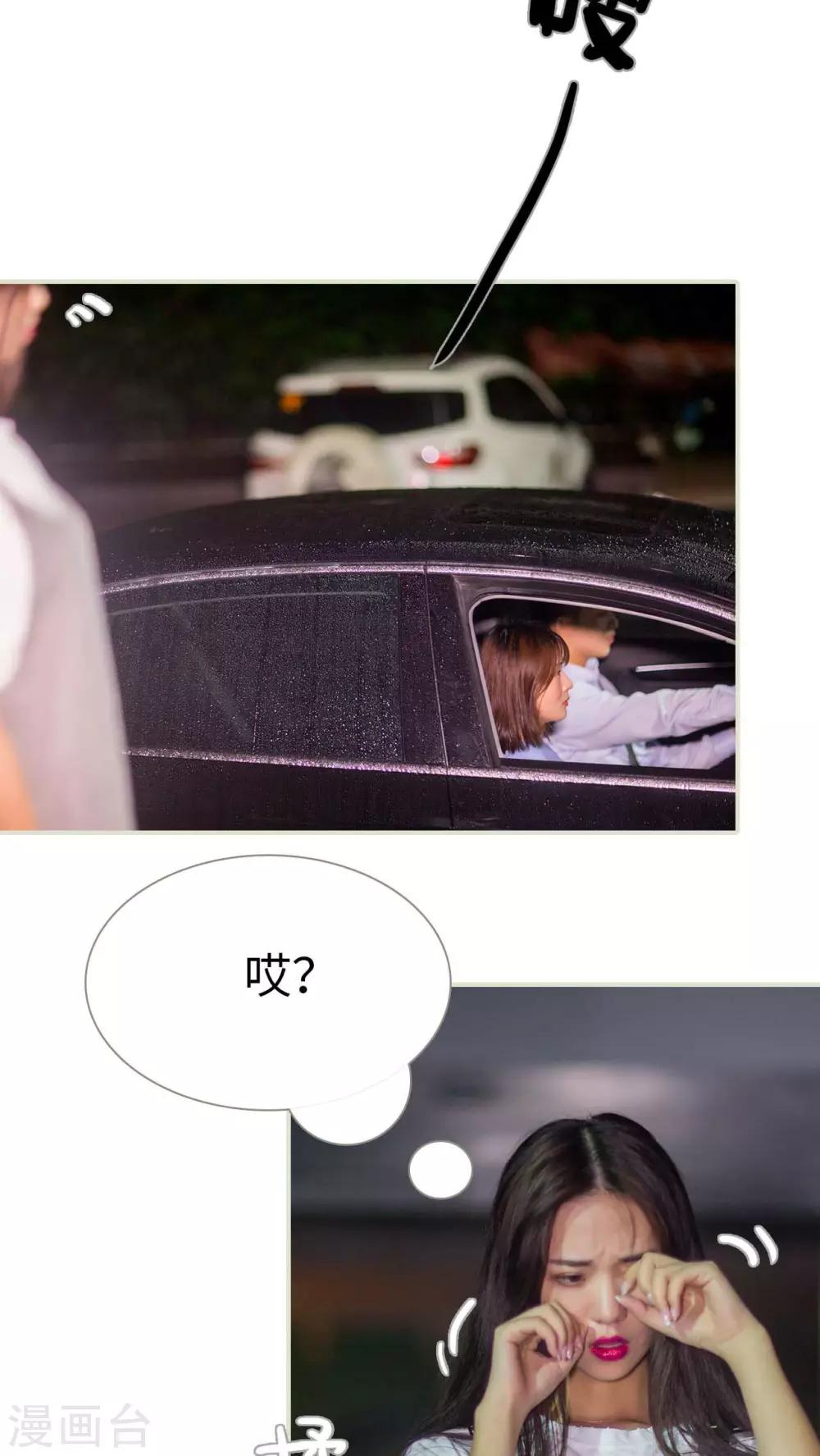 第47话14