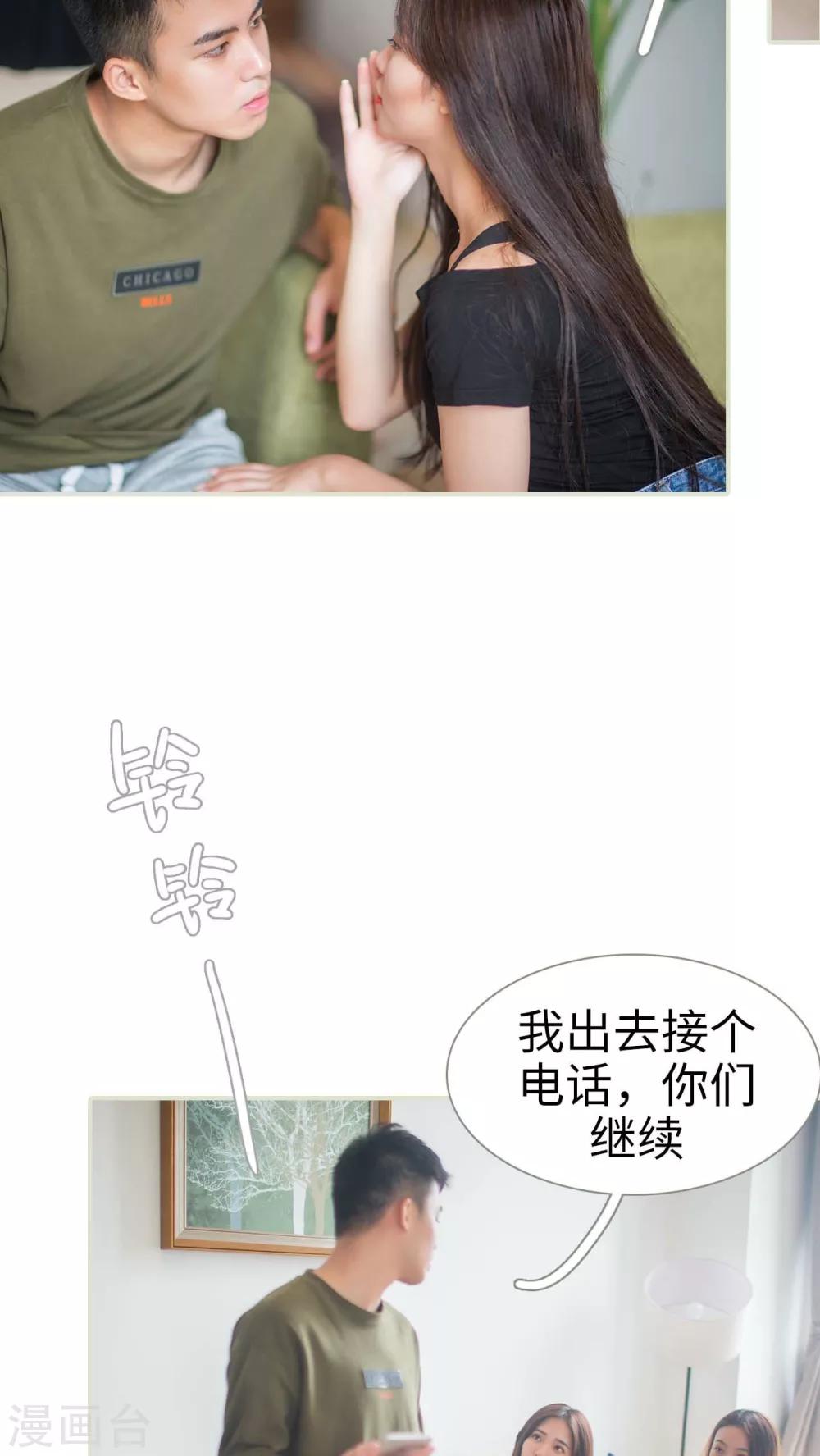 第34话7