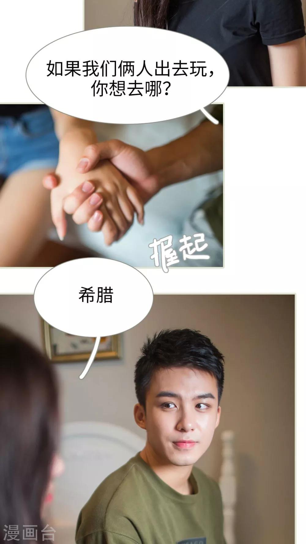 第35话17