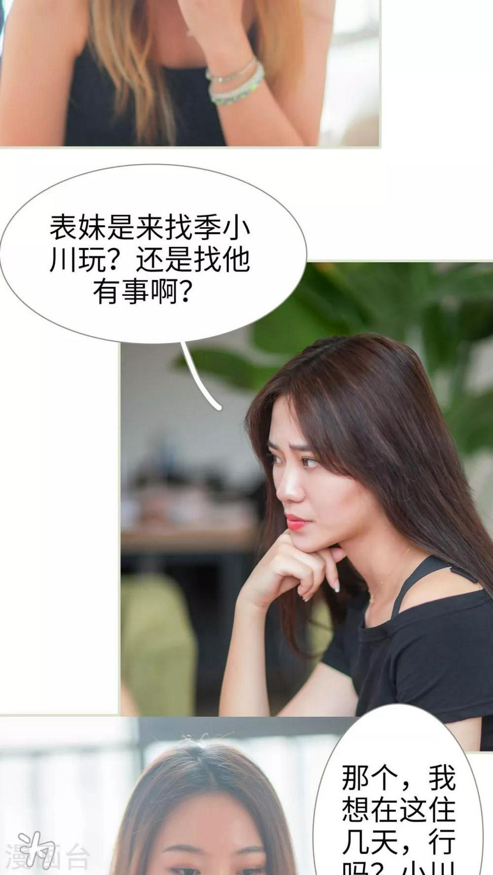 第31话10