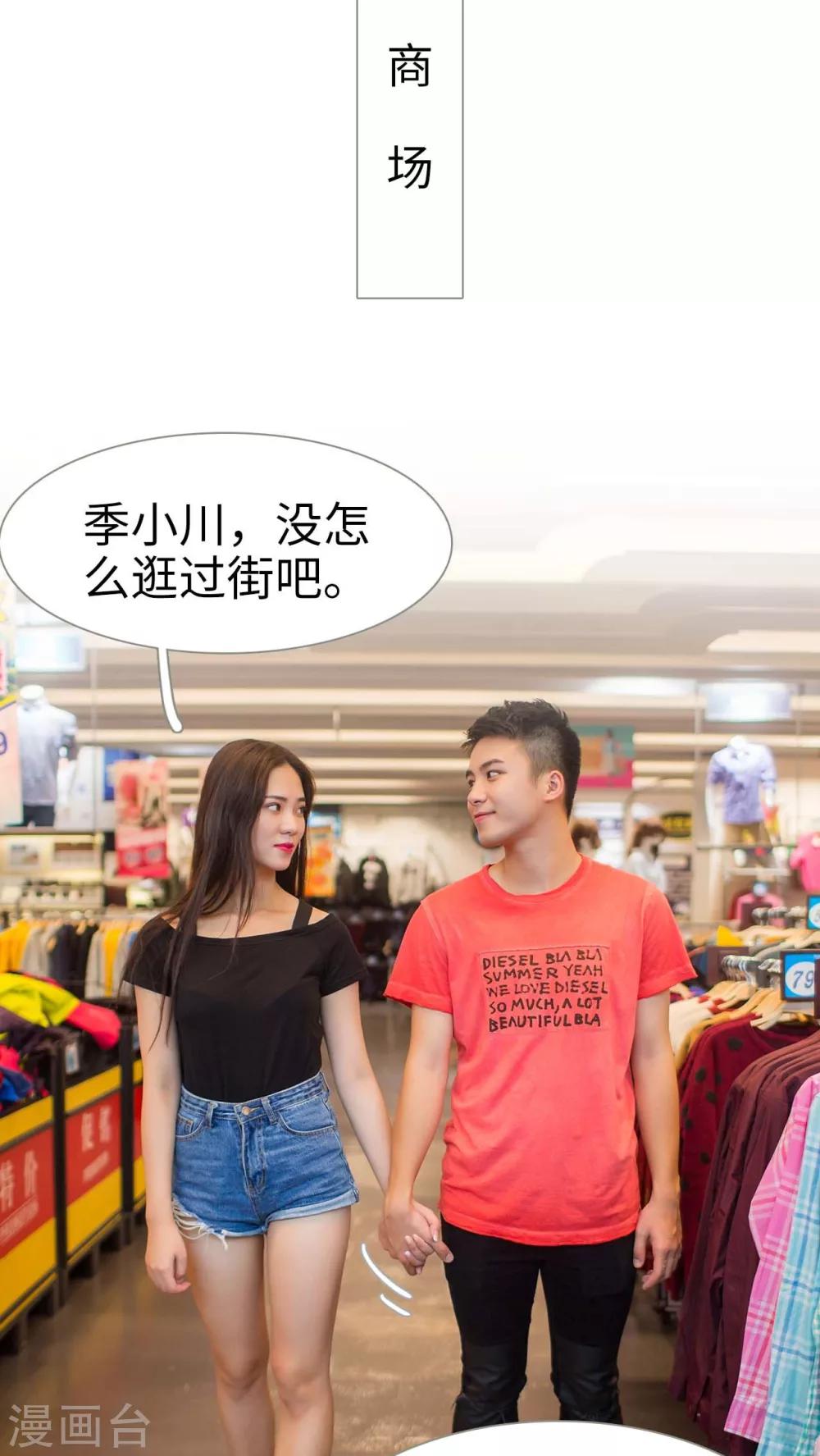 第28话9