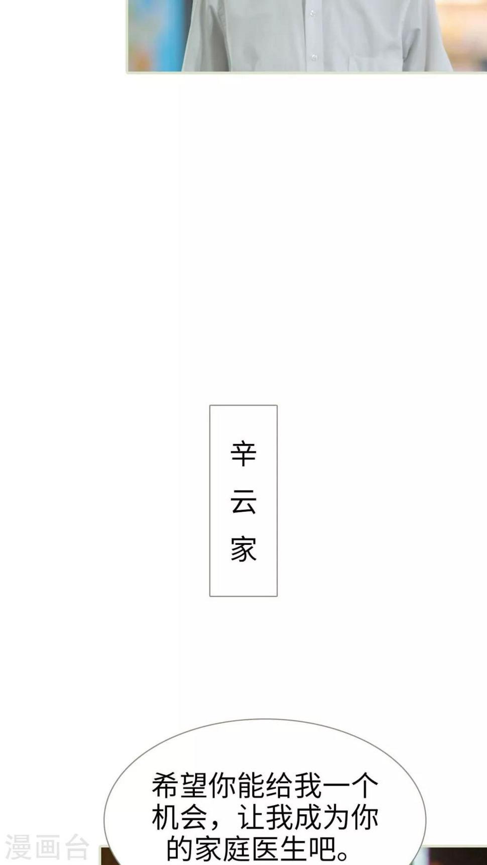 第40话7