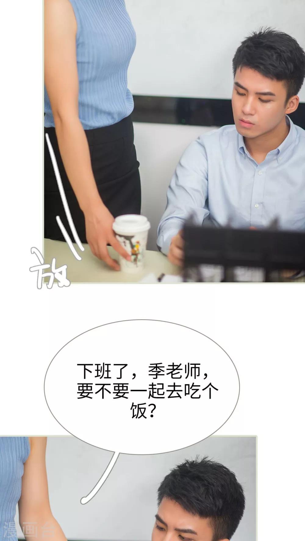 第44话8