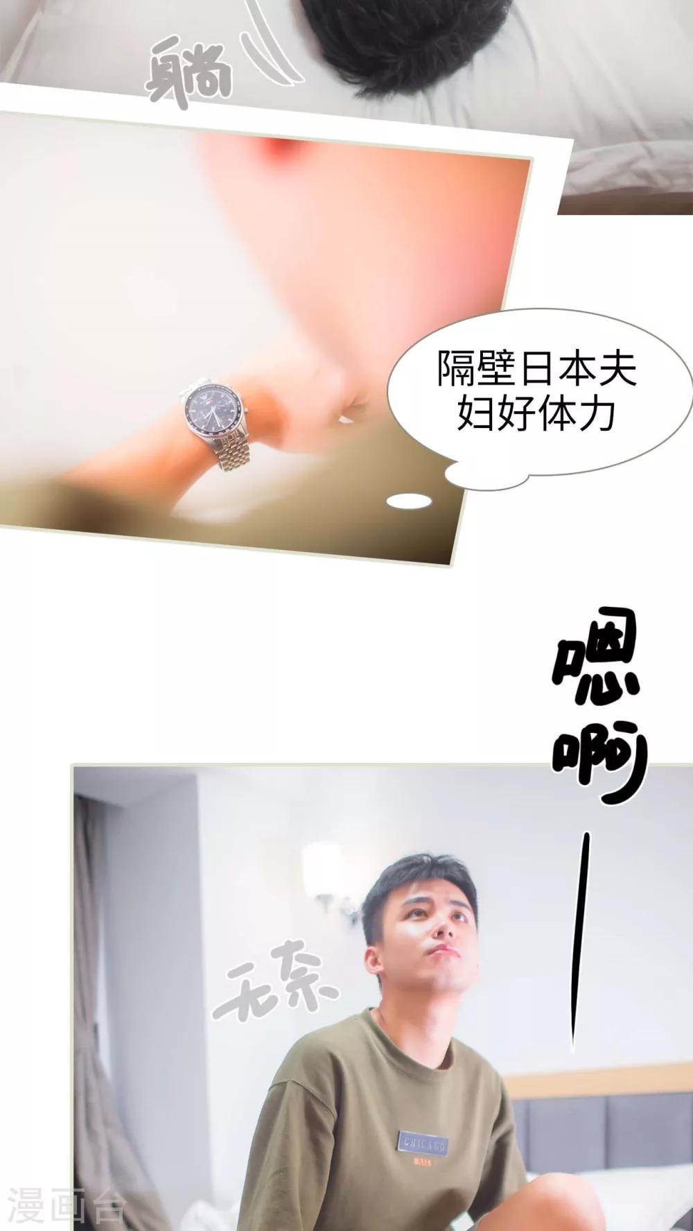 第1话3