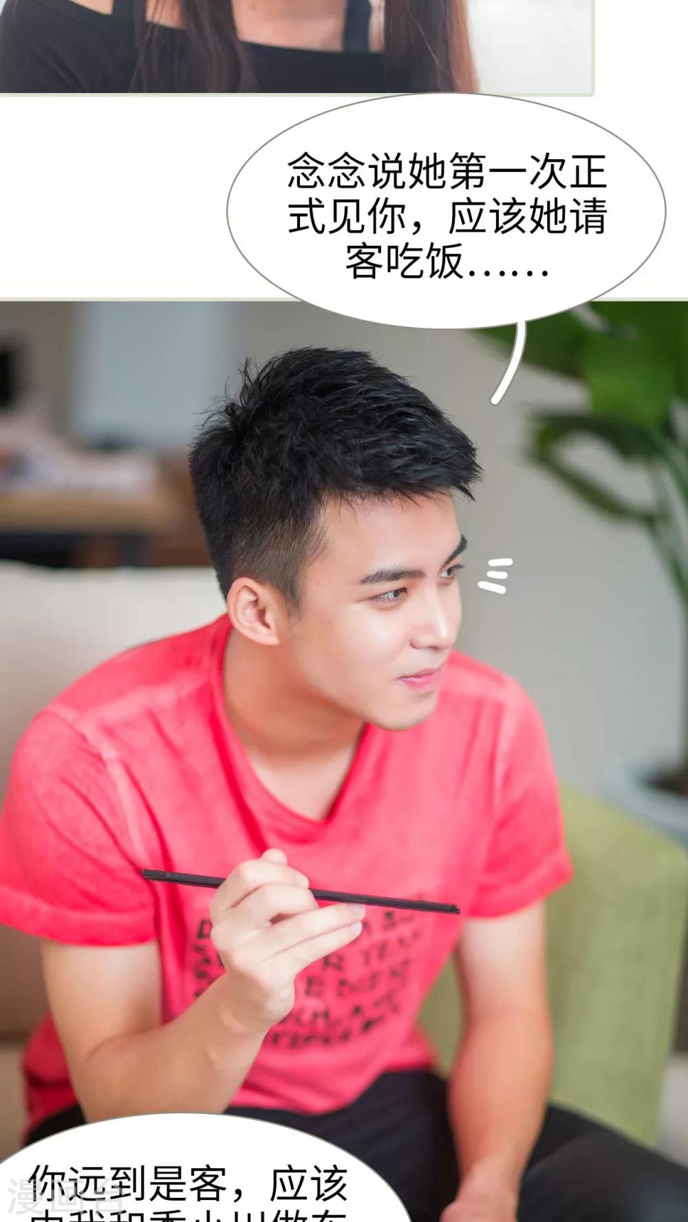 第31话8