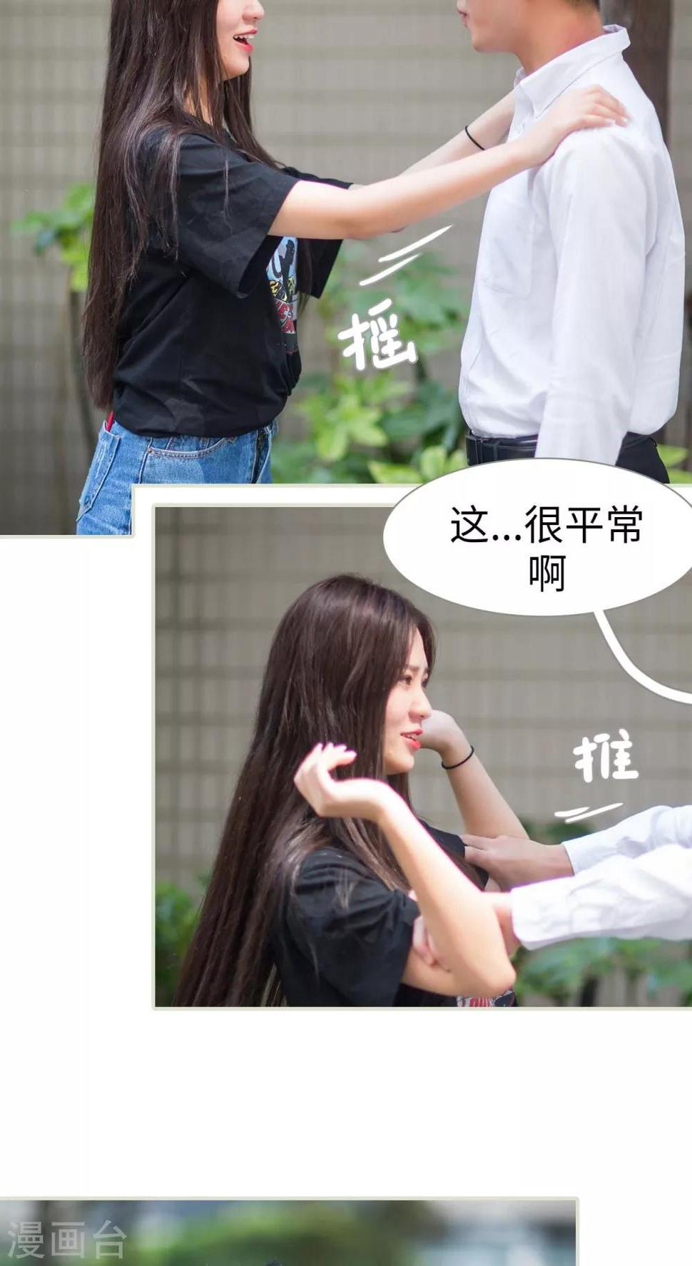 第6话12
