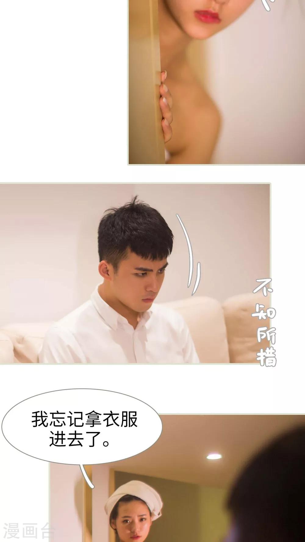 第14话7