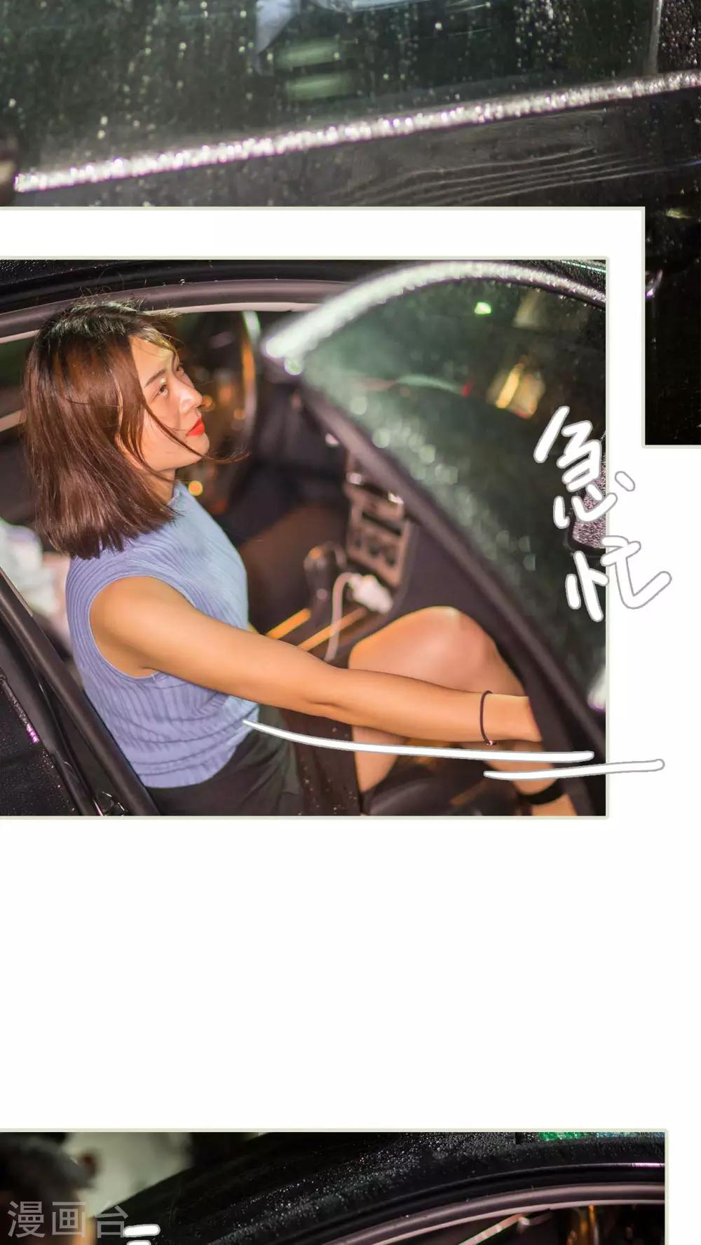 第47话5