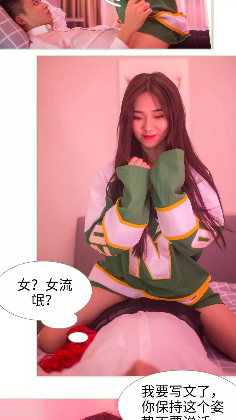 第19话12