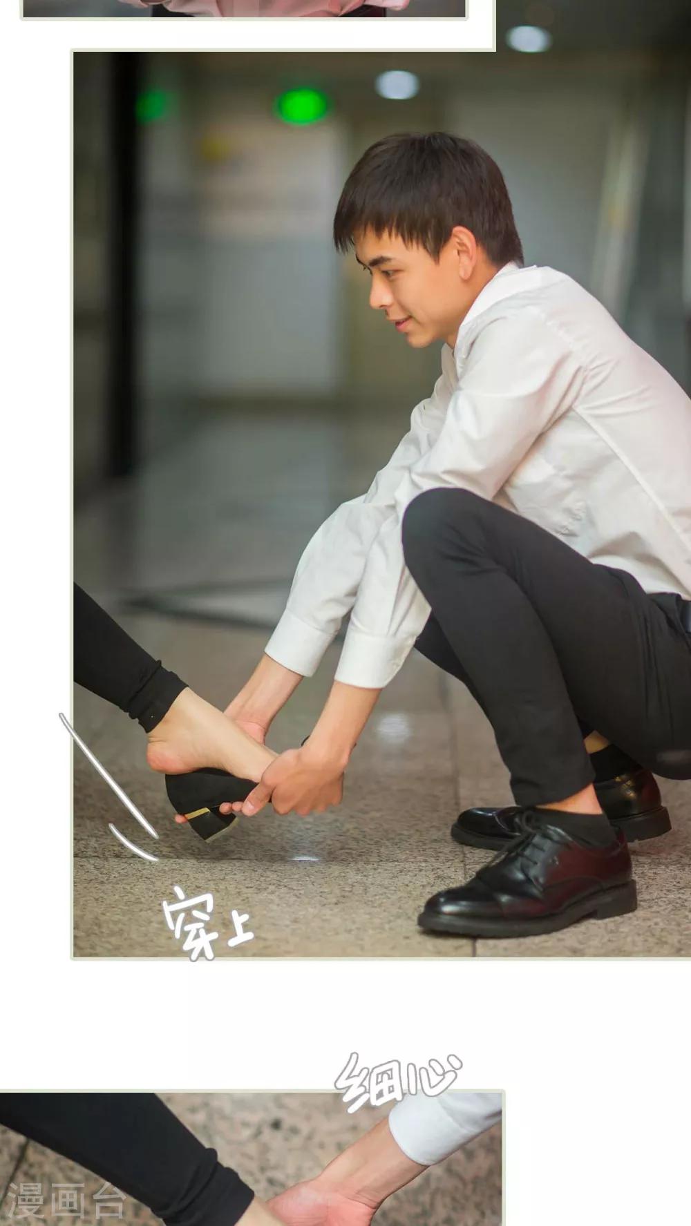 第39话3