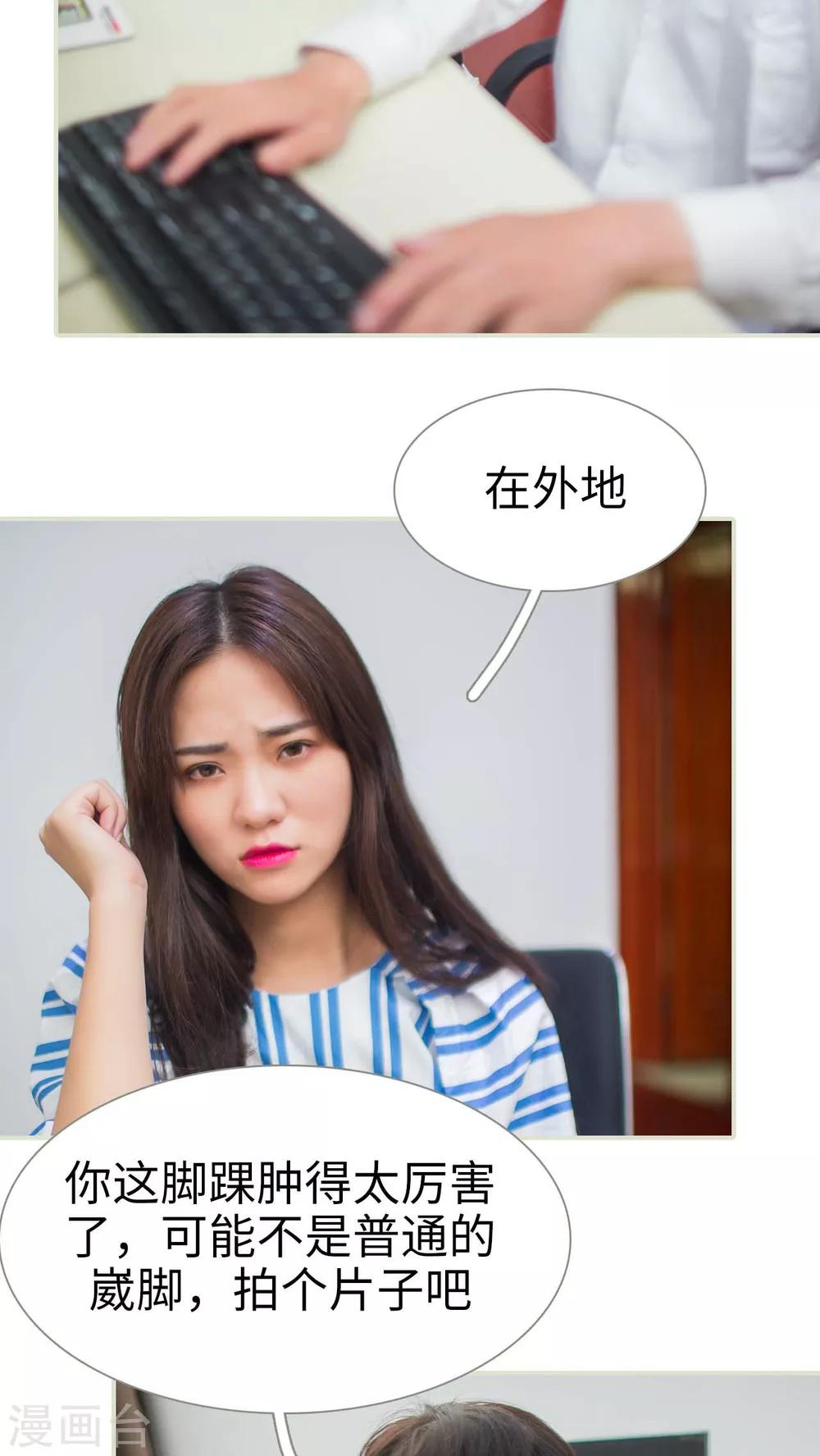 第36话5