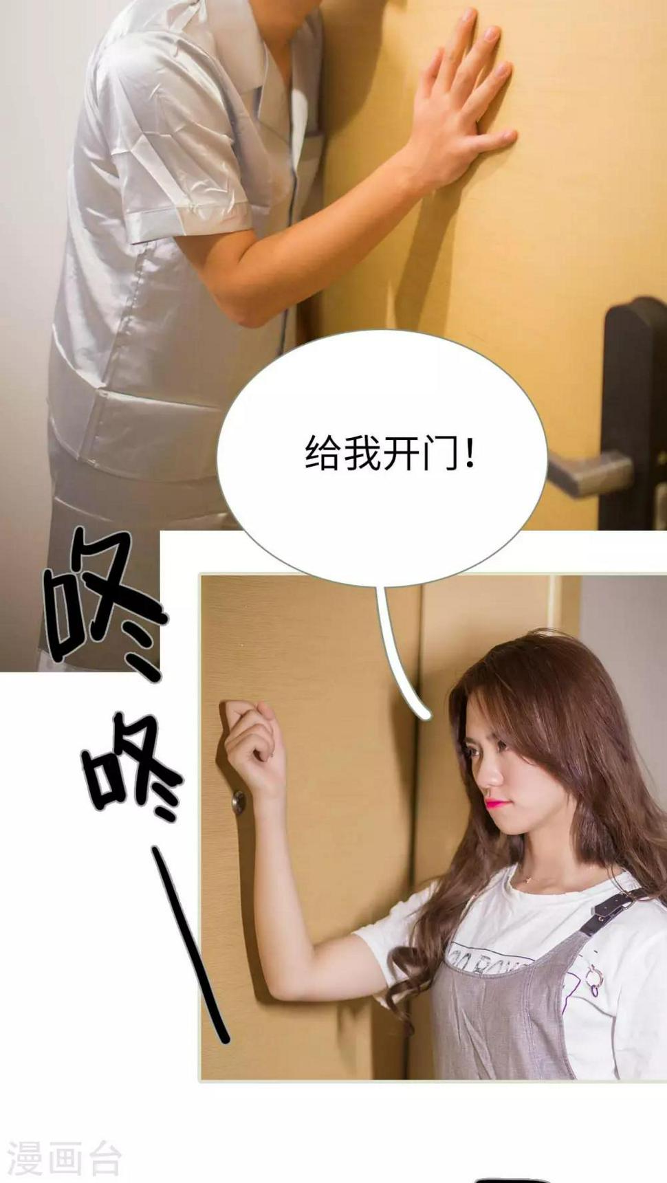 第48话5