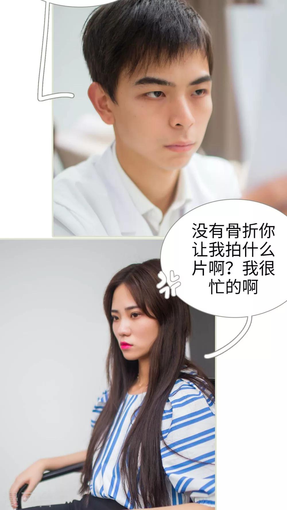 第36话12