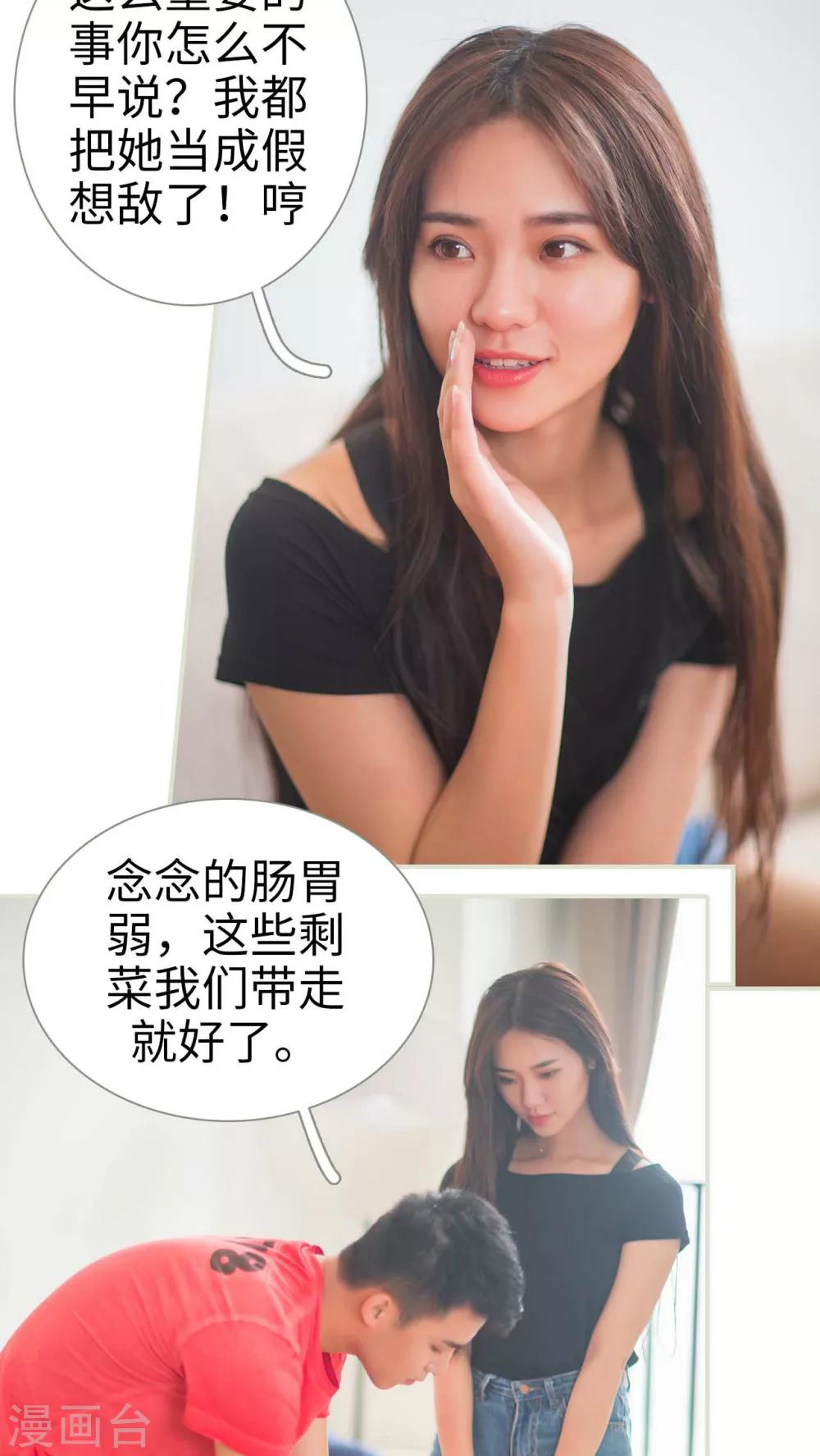 第31话16