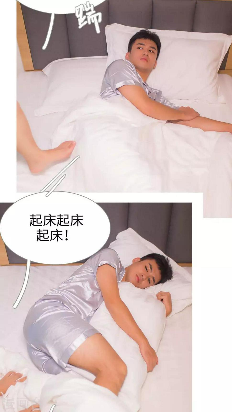 最终话14