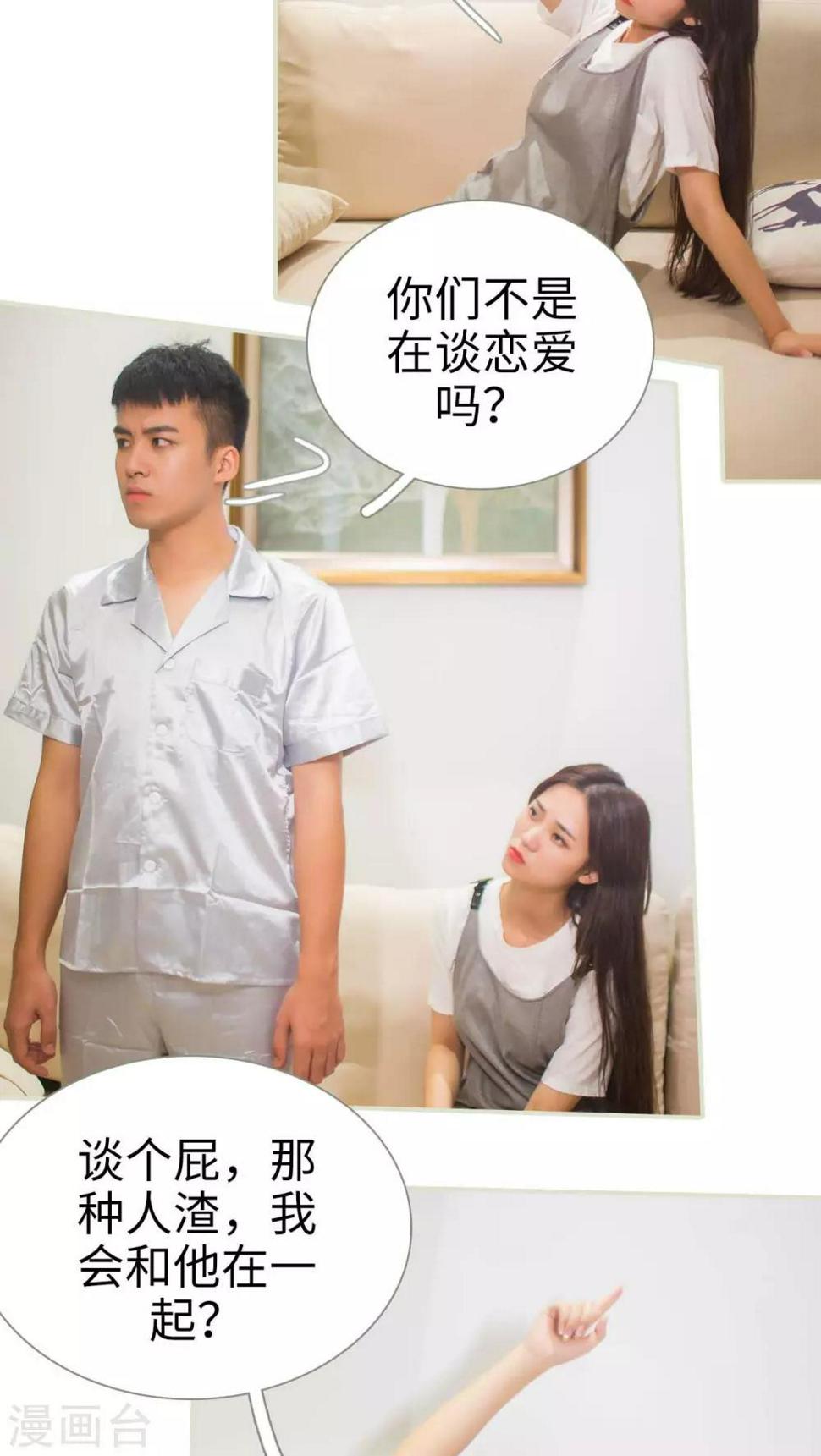 第48话13