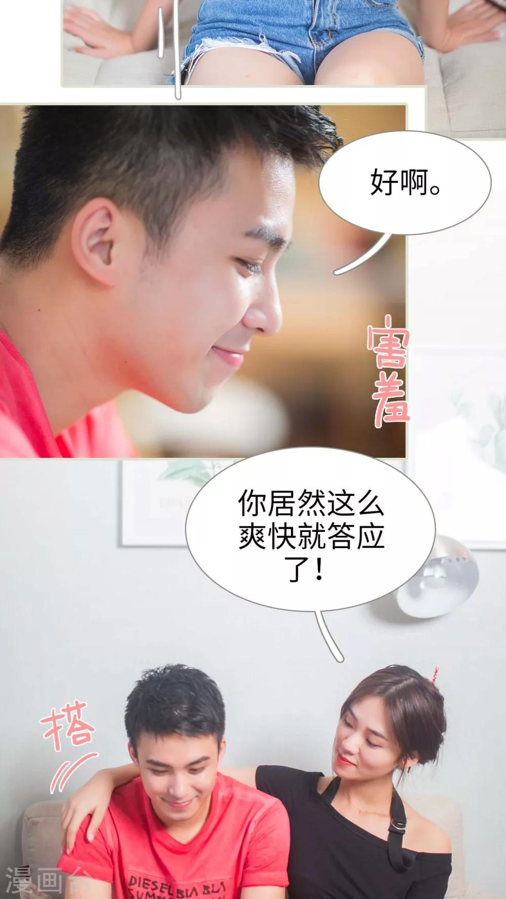 第23话17