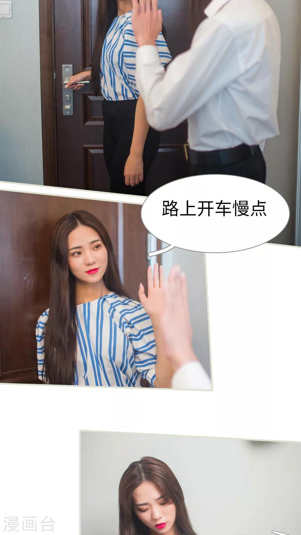第38话1