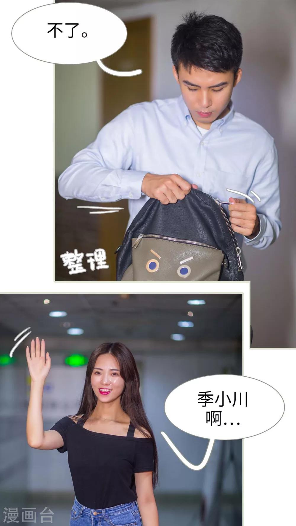 第13话3