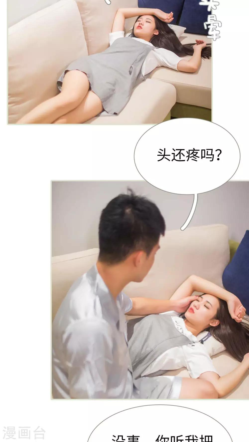 第48话17