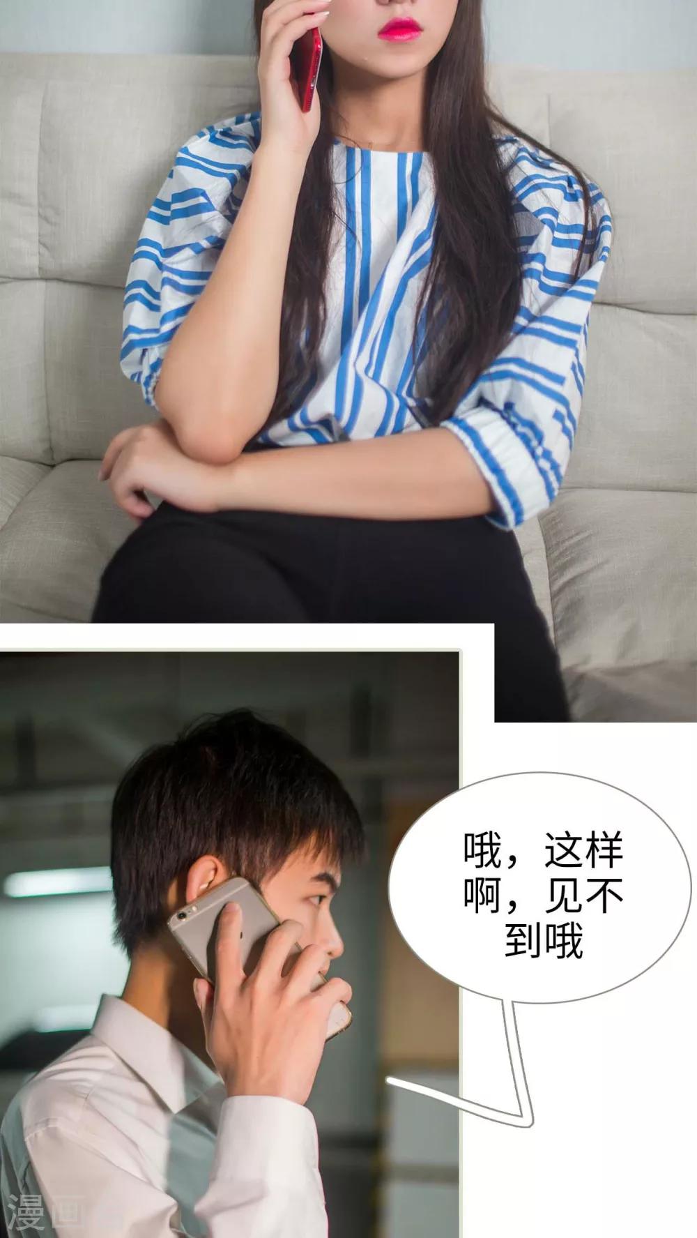 第37话4