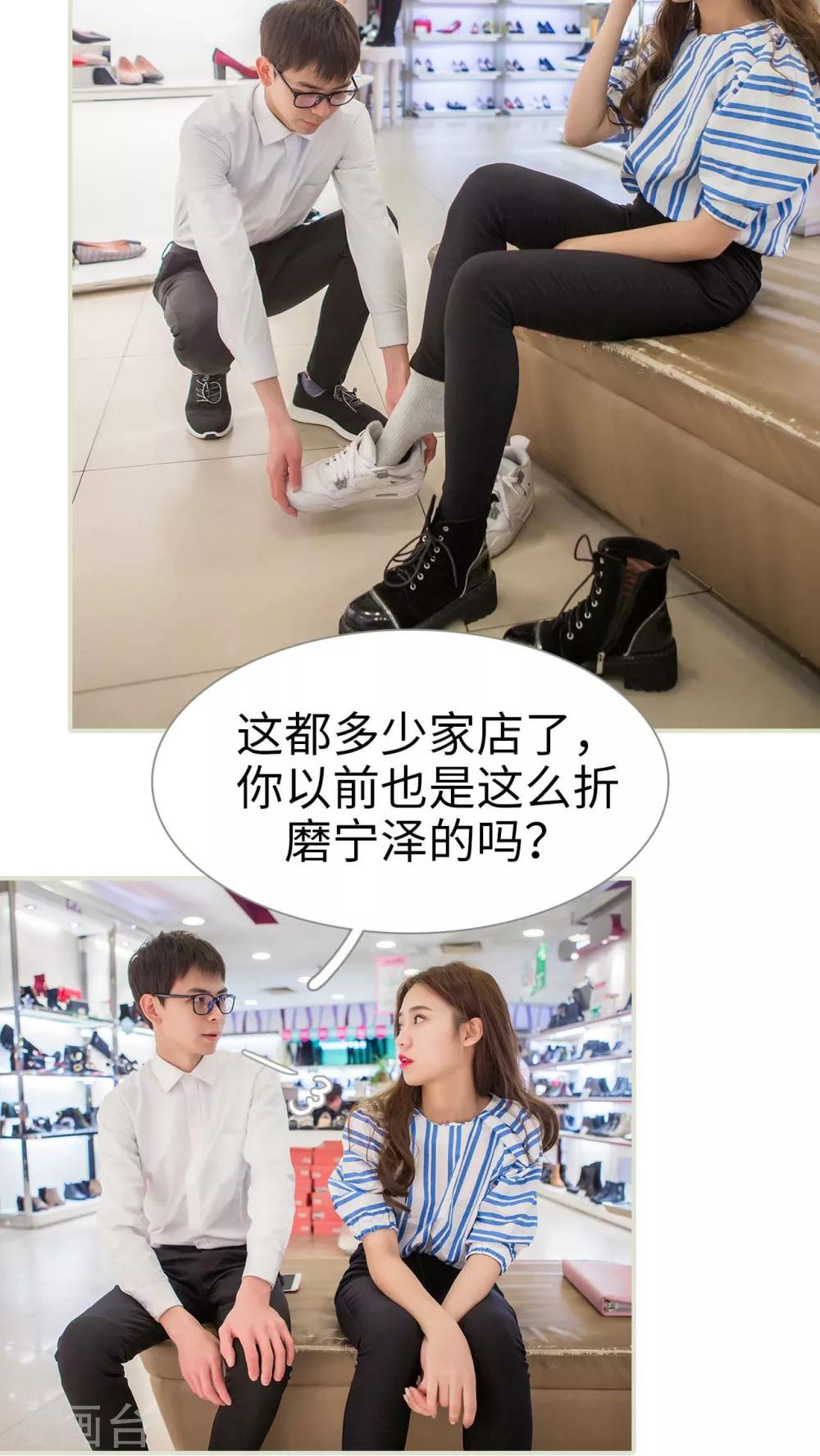 第37话10